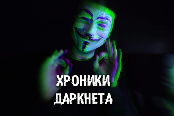 Кракен маркет даркнет только через