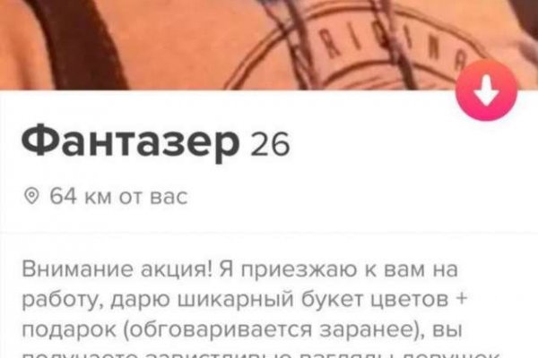 Кракен точка