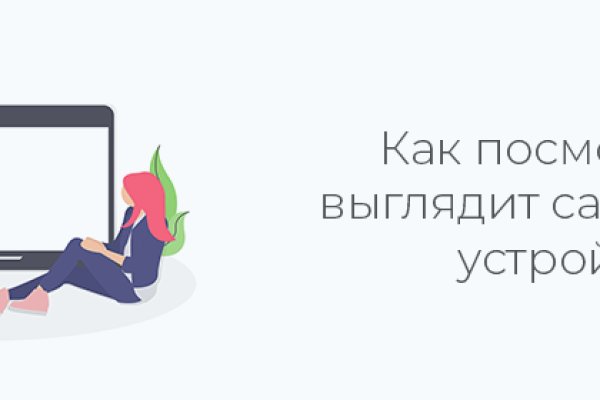 Сайты типа гидры