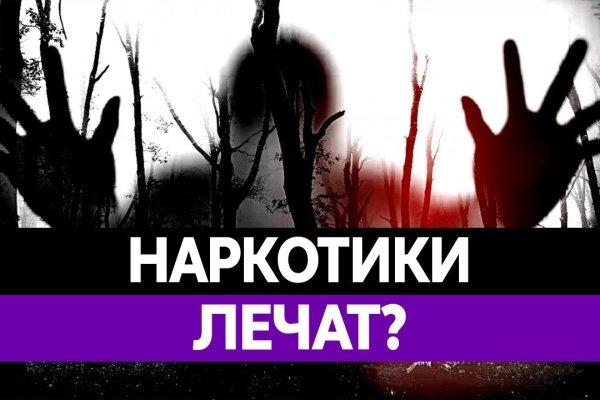 Ссылки на сайты даркнета