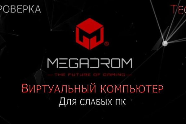 Кракен маркет зайти