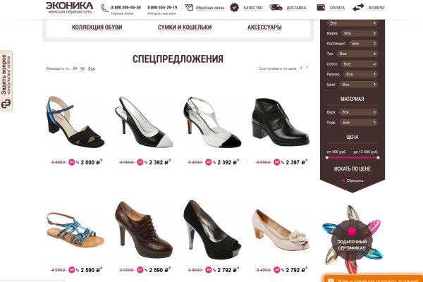 Магазин веществ кракен