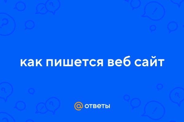 Кракен сайт пользователь не найден