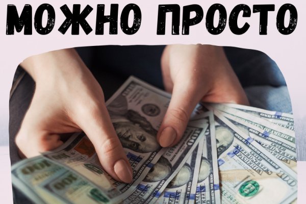 Kraken настоящая ссылка