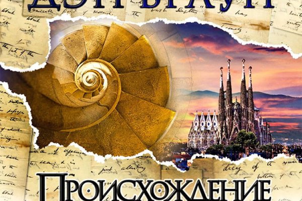 Кракен ссылка на сайт тор