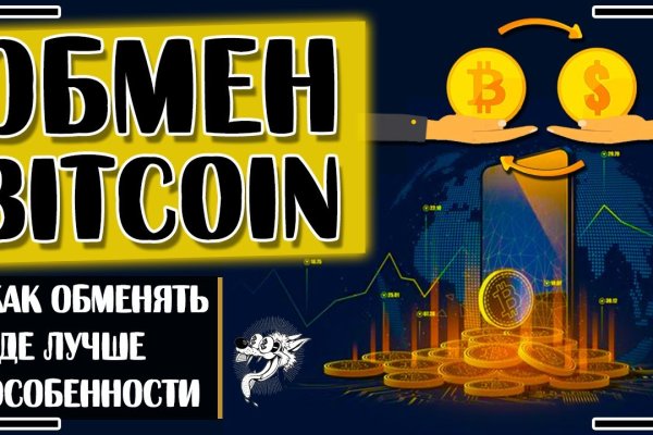 Кракен топ