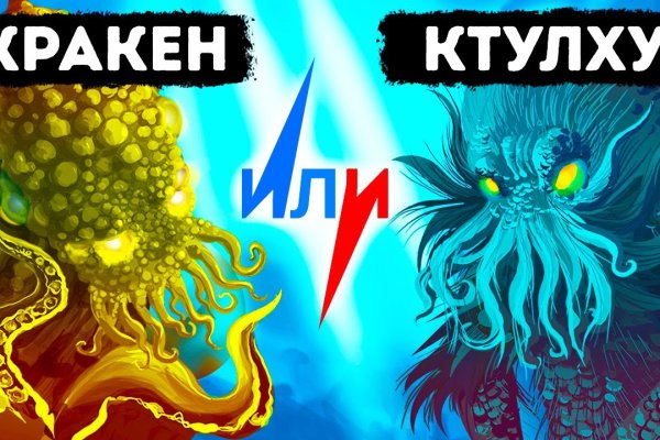 Кракен ссылка pw