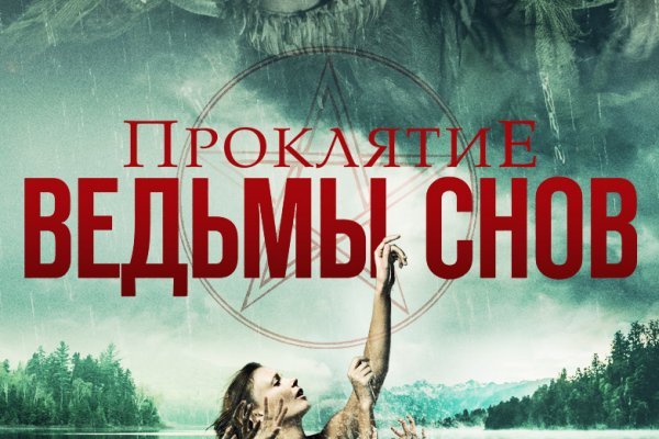 Официальный сайт kraken kraken clear com