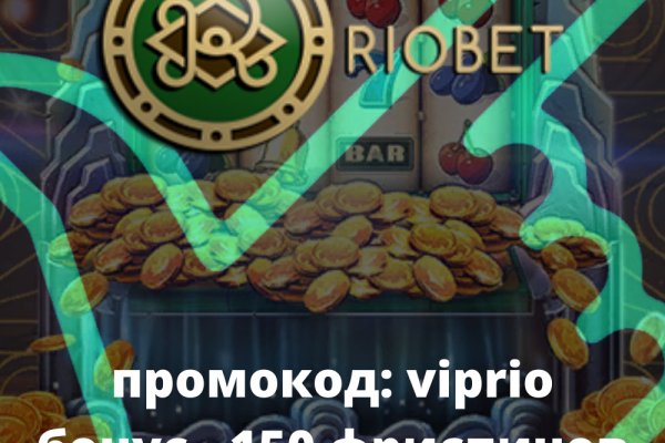 Как восстановить доступ к аккаунту кракен