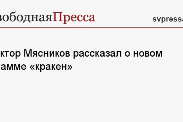Как зайти на кракен через тор