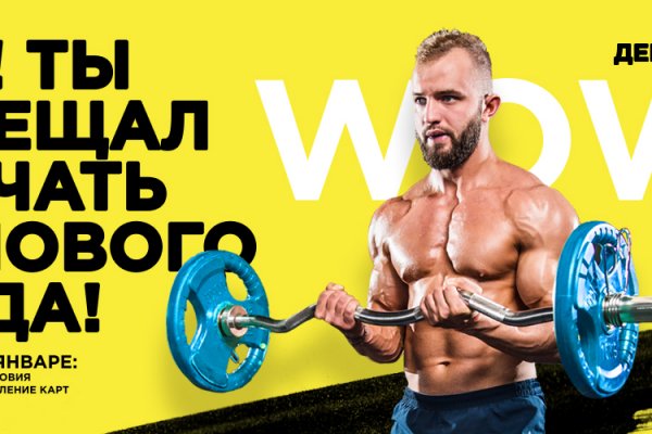Kraken зеркала маркетплейс