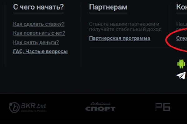 Kraken сайт вход