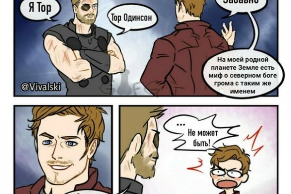 Список даркнет сайтов