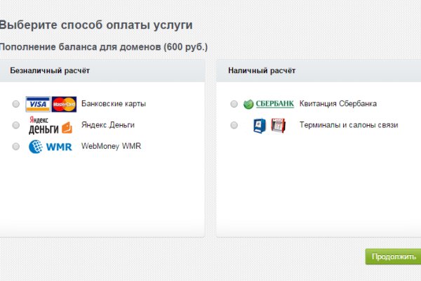 Наркотики заказать