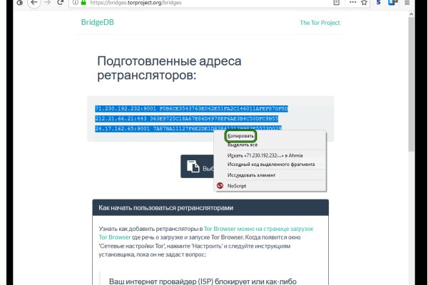 Ссылка на кракен тг