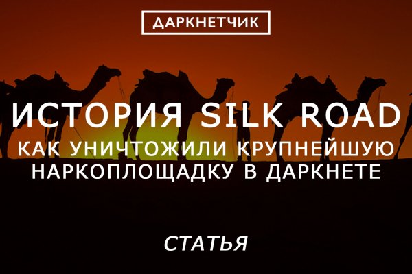 Kraken пользователь не найден при входе
