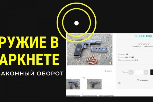 Как зайти в кракен