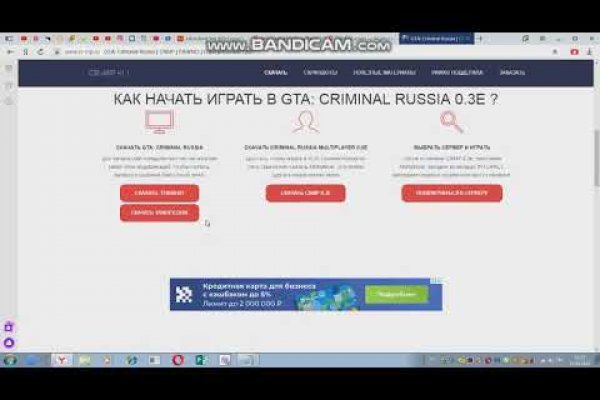 Кракен даркнет скачать
