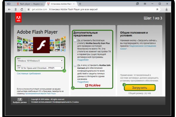 Kraken даркнет gigageek ru