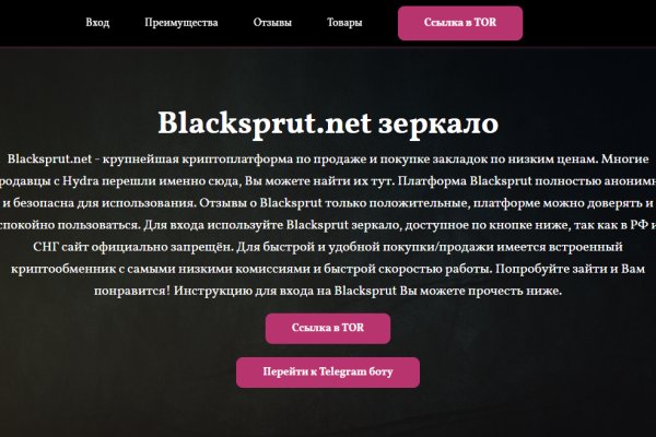 Кракен сыл ссылка