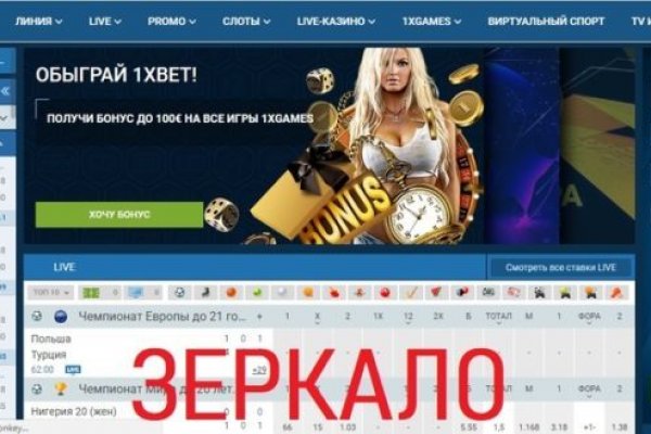 Kraken актуальный сайт