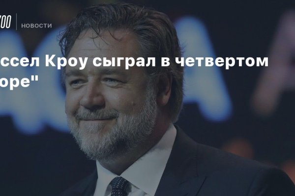 Кракен наркомаркет