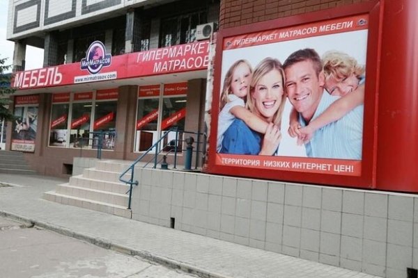 Ссылка на сайт кракен в тор