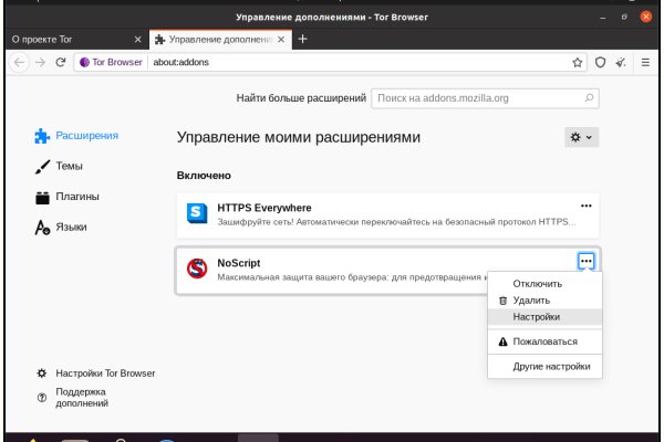 Кракен актуальные