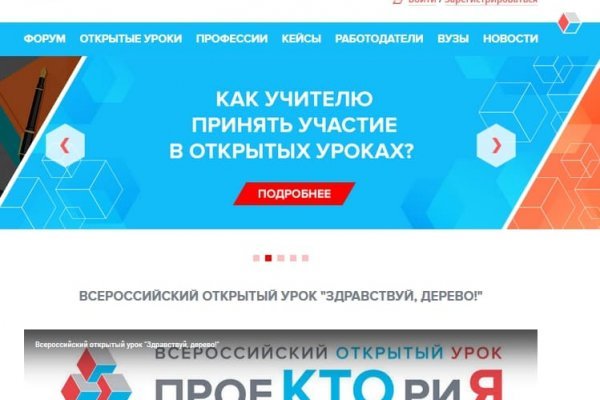 Kraken ссылка актуальная москва