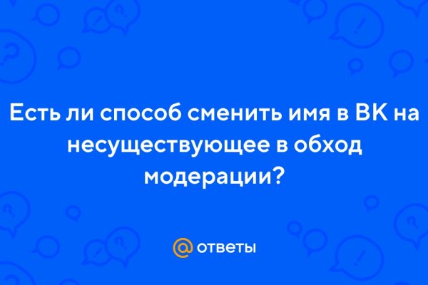 Кракен маркет свежие ссылки