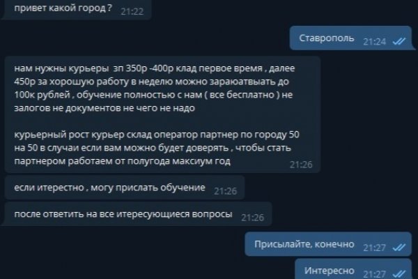 Mega darknet ссылка
