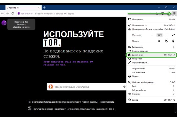 Kraken площадка