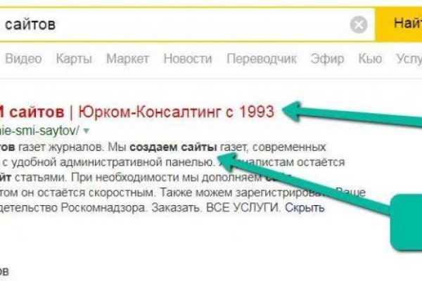 Как восстановить пароль кракен