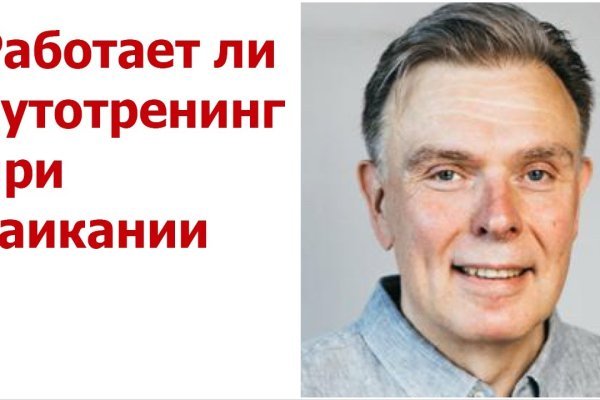 Кракен даркнет ссылка зеркало