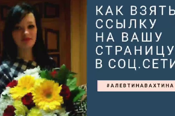 Услуги даркнета