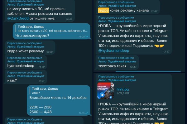 Kraken маркетплейс официальный