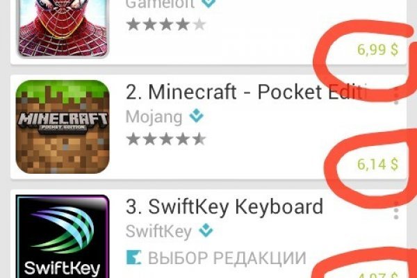 Что случилось с кракеном маркетплейс