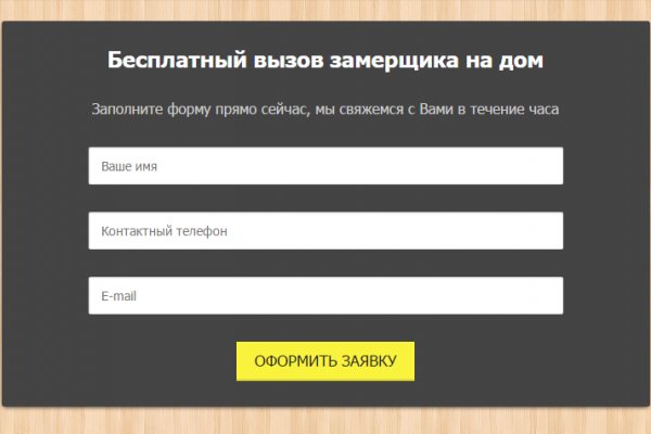 Кракен shop