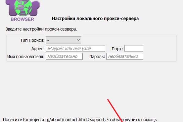 Kraken сайт магазин