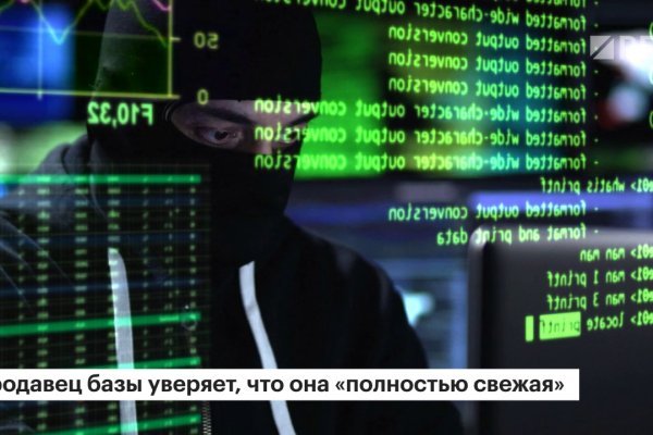 Кракен даркнет как зайти