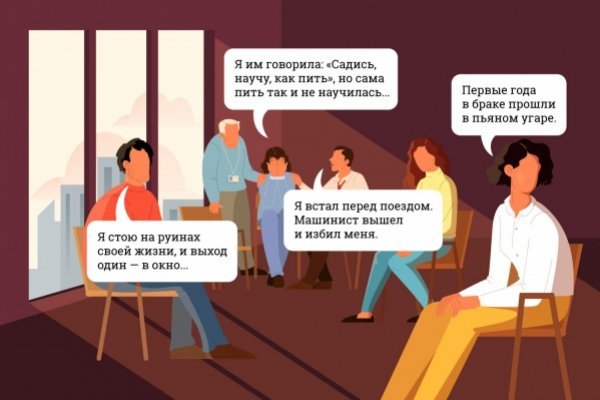Кракен вход зеркало