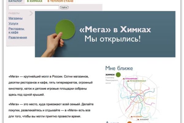 Гидра даркнет рынок