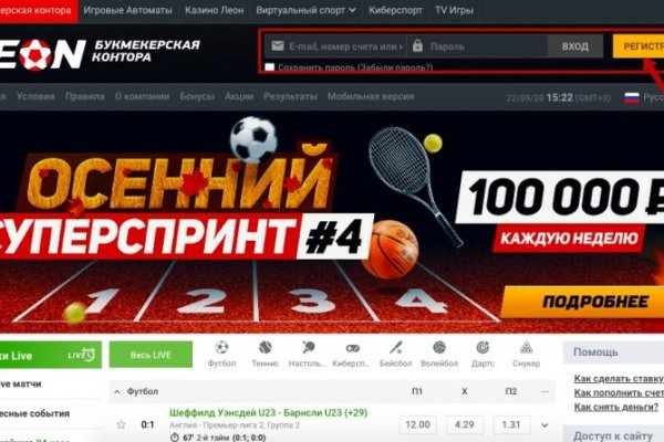 Кракен обход