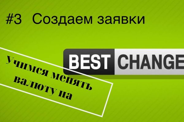 Кракен купить порошок