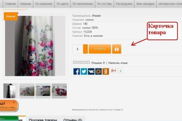 Ссылка на даркнет в тор