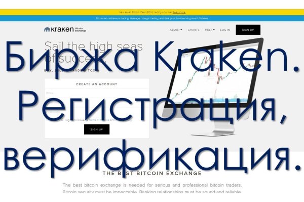 Как вывести деньги с кракена