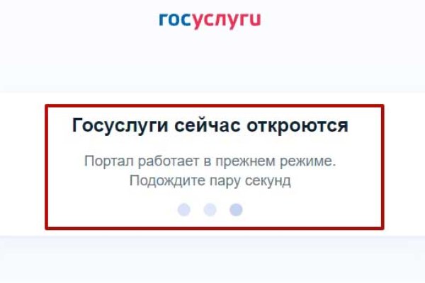 Кракен почему не заходит