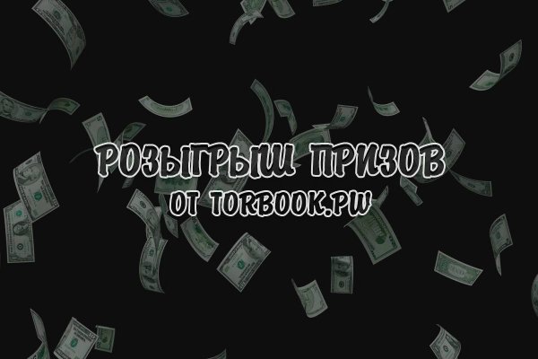 Кракен маркет darknet