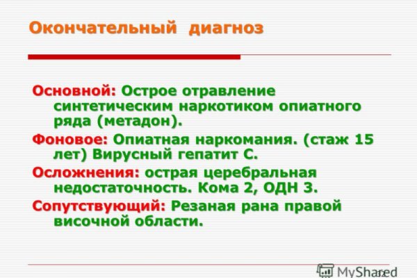 Зайти в кракен