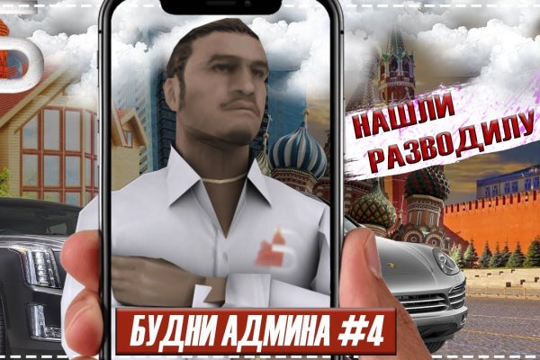 Кракен ориг ссылка